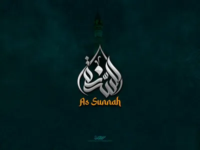 " Arabic Calligraphy Logo Design" designer rayhan kufi logo