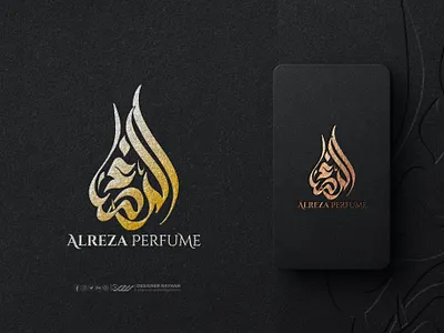 " Al-Reza Perfume Calligraphy Logo" designer rayhan kufi logo