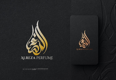 " Al-Reza Perfume Calligraphy Logo" designer rayhan kufi logo