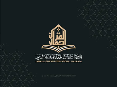 " Islamic Education Logo Design" designer rayhan kufi logo