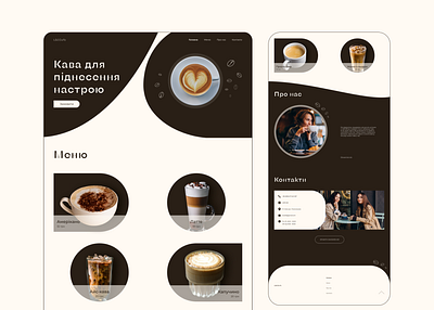 Web design for CAFE cafe coffee design ui web web design web design веб дизайн