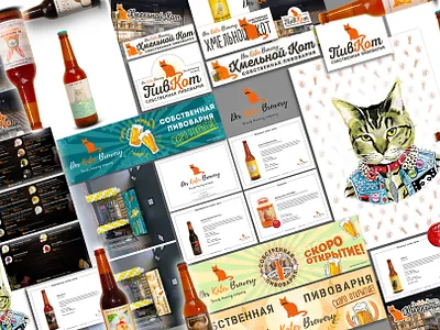 Design, photo, print production for Der Kater Brewery branding design graphic design illustration logo photo typography vector