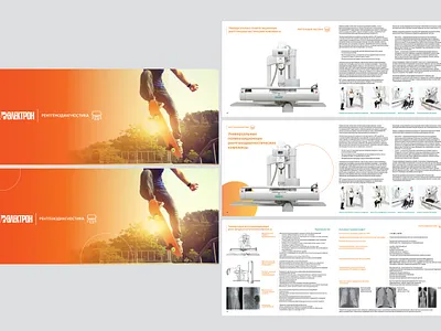 Production catalog redesign typography