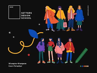 SDS Base identity branding character design design education graphic design ill illustration logo rebrending