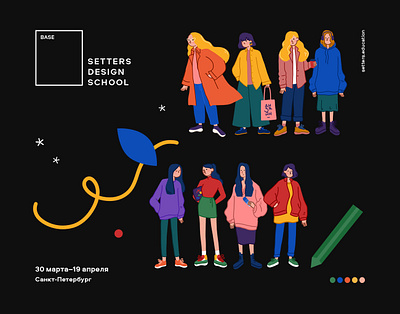 SDS Base identity branding character design design education graphic design ill illustration logo rebrending