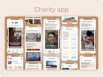 Hope - Donation Mobile App Design 2d app app design application branding clean concept creative dailyui design figma inspiration ios minimal mobile project ui user interfase ux web