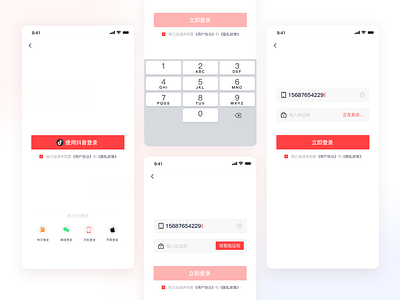 爱拍工坊注册登录界面设计 app branding design interface login login design login interface logo ui