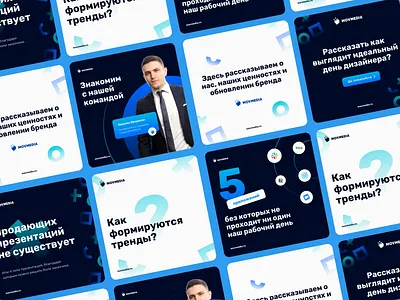 MOVMedia - Social Media Templates brand brand identity branding illustration logo pattern smm social posts