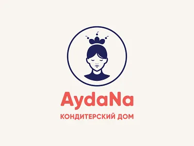AydaNa sweet-shop | Logotype bakery bakery logo branding confectionery design graphic design illustration logo logotype minimalistic pastry pastry shop person person logo sweet sweet shop ui ux vector woman logo