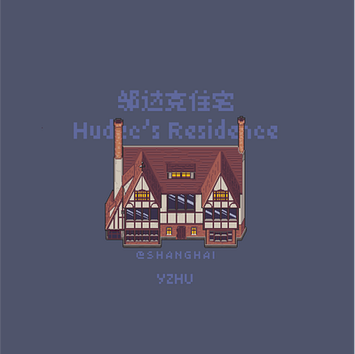 Pixel | Hudec's Residence architecture aseprite building design illustration pixel pixelart space