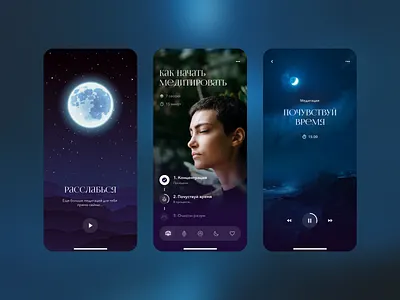Meditation App Concept app brand branding calm design easy illustration logo meditation minimal sleep ui ux vector