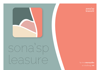 Sona's Pleasure App Icon branding graphic design illustration logo typography vector