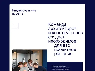 Construction company website design figma ui web webdesign