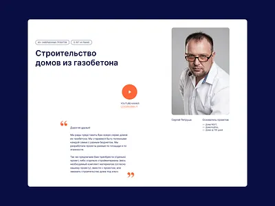 Construction company website design figma ui uxuidesign web webdesign