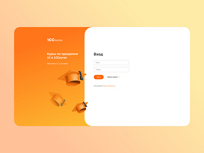 1CCourse Authentication Screen app design typography ui ux