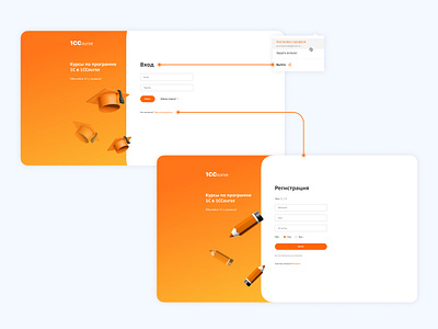 1CCourse interface elements app design typography ui ux