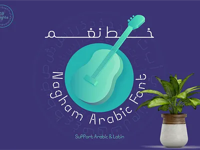Naghm Arabic Font arabic arabic font arabic typography branding calligraphy naghm type face typeface typography خط عربي خط نغم
