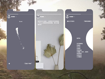 Wiggo Wayne identity baby branding brush craft dream hotel illustration logo medical care mother music nature pastel postpartum qr code relax rest swoosh taiwan wabi sabi