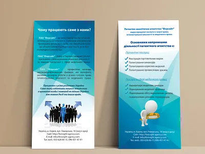 Флаер branding design graphic design