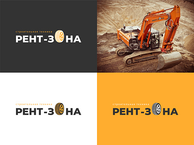 Logo design for a construction company of special equipment black branding brutal car design equipment graphic design illustration logo male man orange rent vector