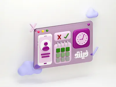 Online Attendance Tracking App 3d 3d illustration 3dart 3dblender application attendance branding cloud illustration software ui