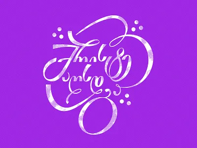 happy easter georgian lettering design georgian lettering graphic graphicdesign illustration illustrator lettering typeface