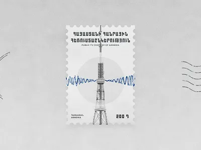 Post stamp of "Public TV Company of Armenia" armenia broadcast card post public radio stamp tv wave yerevan