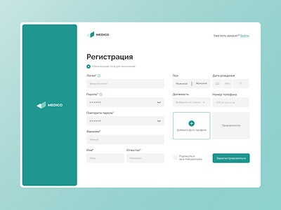 Medical web app sign up medic app medical app design registration form sign up ui web app design