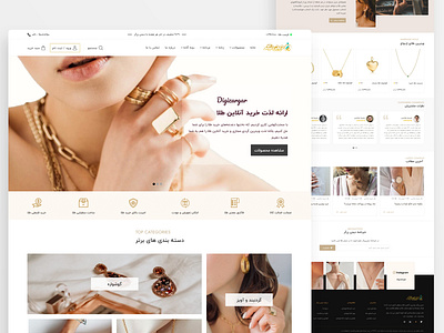 Jewellery shop adobe xd banner branding gold golden jewellery jewellery online jewellery shop jewellery store jewelry jewels luxury shop store ui uiux web web design