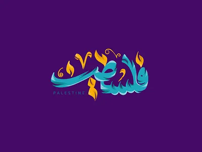 Palestine Typography branding graphic design logo