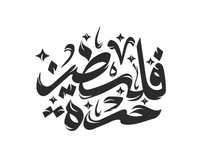 Palestine Typography graphic design logo typography