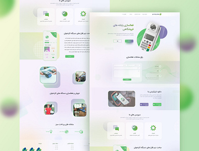 Exclusive Corporate Landing Page blur clean corporate design figma fresh graphic design illustration light product seller trendy ui ux web design