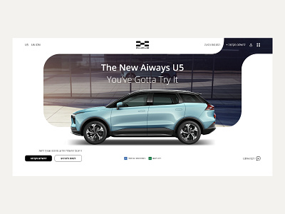 aiways website aiways car configurator car webdesign car website