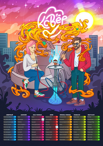 Lettering and poster art graphic design illustration lettering print