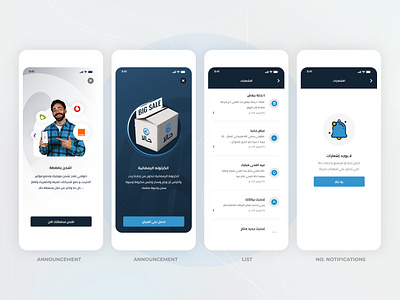 Halan - dynamic notification builder 3d animation branding dark ui design dynamic notification builder ecommerce free ui kit george samuel graphic design halan illustration interaction landing page logo motion graphics ui