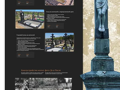 baer.com.ua baer landing page wordpress