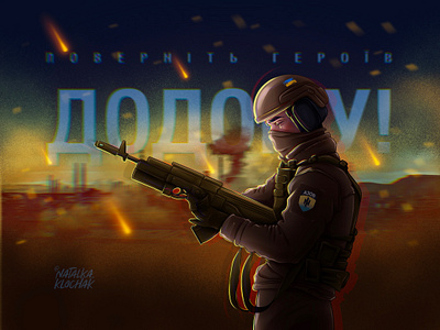 Save Azov azov azovstal defence defender illustration military protection saveazov security ukraine warinukraine