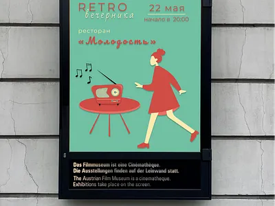 Poster design graphic design illustration vector