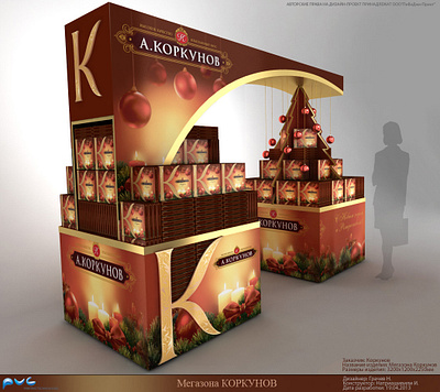 Korkunov cardboard stand branding cardboard design fmcg graphic design korkunov pos posm product design