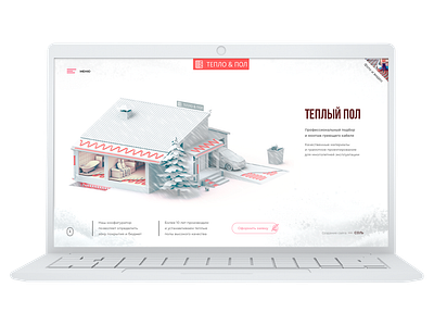 Warm & floor concept 3d cable clean concept corporate cottage floor heating house illustration infographic minimal modern ui web web design website