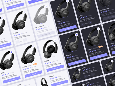 Product Card E-commerce Website cataloge component library components dark mode dark theme ui design design system e commerce interface light theme micro ux online store product card store ui ux webshop website