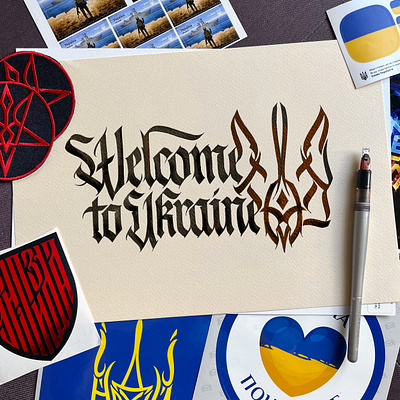 Welcome to Ukraine calligraphy design illustration lettering logo logodesign logotype typography