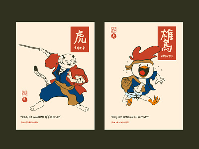 Ancient drawing explorations | Yubi adobe children graphic design illustration illustrator japanese