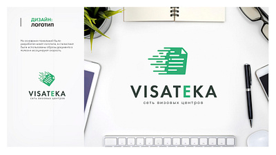 Logo Visateka branding design graphic design illustration logo typography vector