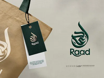 ''RAAD" arabic brand identity arabic logo arabic logo design design designer rayhan illustration logo logo design marden arabic logo rayhans design ui