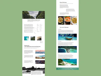 longread Thailand exotic longread ui ux uxui design web design website