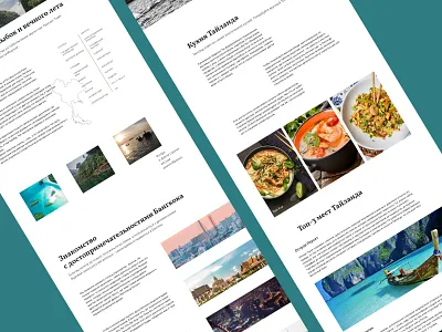 longread Thailand exotic longread ui ux uxui design web design website