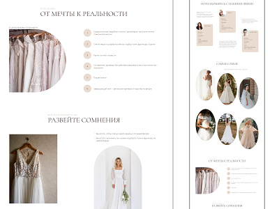 Landing Page Wedding atelier atelier brides brides wedding dresses landing page ui ux uxui design uxui designer web design website