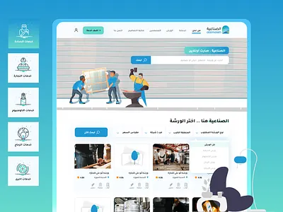 Al Sinaieh SA app branding design ui uiux ux webapp website