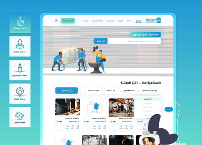 Al Sinaieh SA app branding design ui uiux ux webapp website